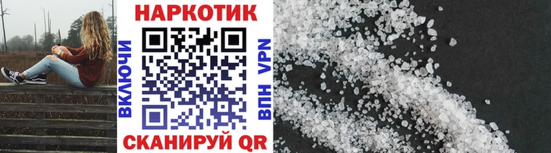 Как найти закладки Беломорск Амфетамин Бошки Шишки Cocaine Альфа ПВП МЕФ Гашиш