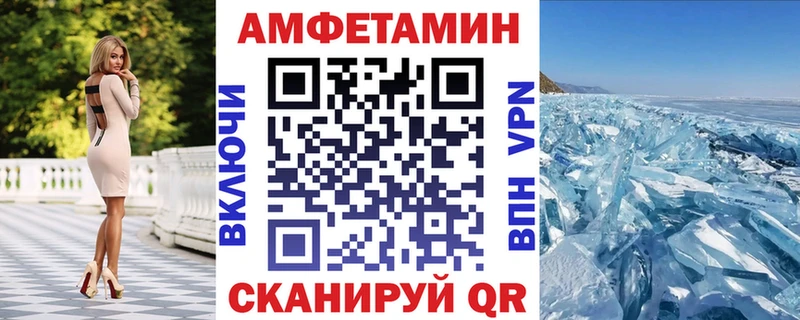 купить закладку  Беломорск  АМФЕТАМИН VHQ 