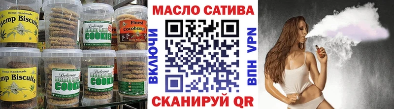 купить наркоту  Беломорск  гидра рабочий сайт  Canna-Cookies марихуана 