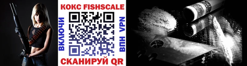 COCAIN 99%  купить   Беломорск 
