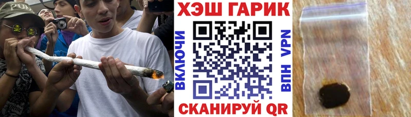 ГАШ AMNESIA HAZE  MEGA ссылка  Беломорск 