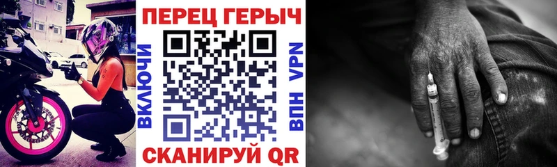 ГЕРОИН Heroin  купить  цена  Беломорск 