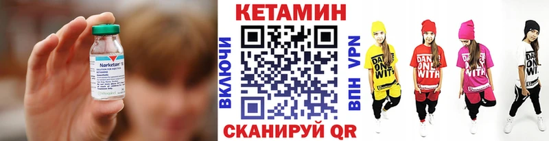 Кетамин ketamine  как найти закладки  Беломорск 