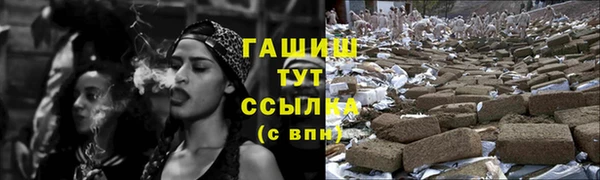 гидропоника Балабаново