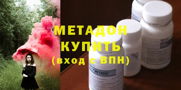 гидропоника Балабаново