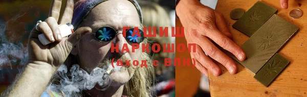 ПСИЛОЦИБИНОВЫЕ ГРИБЫ Слюдянка