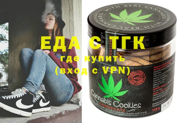 ПСИЛОЦИБИНОВЫЕ ГРИБЫ Балахна