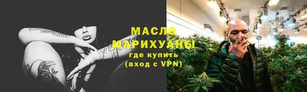 сатива Снежинск