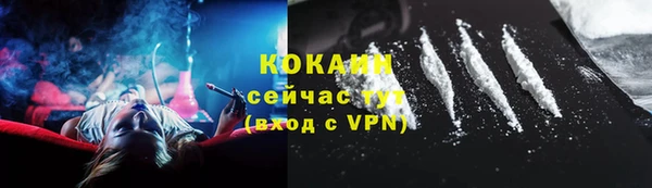 ПСИЛОЦИБИНОВЫЕ ГРИБЫ Балахна