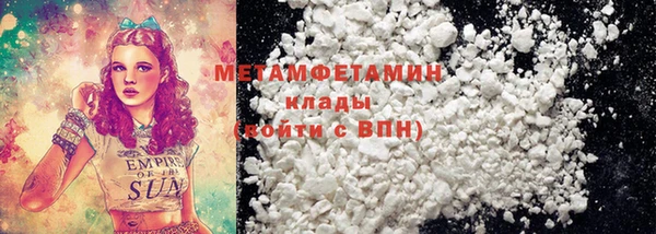 гидропоника Балабаново