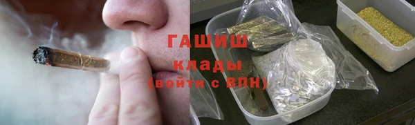 гидропоника Балабаново