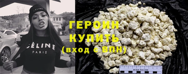 ПСИЛОЦИБИНОВЫЕ ГРИБЫ Балахна