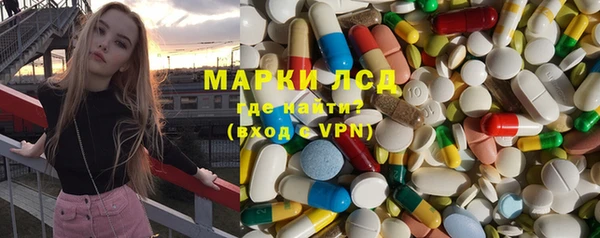 ПСИЛОЦИБИНОВЫЕ ГРИБЫ Балахна