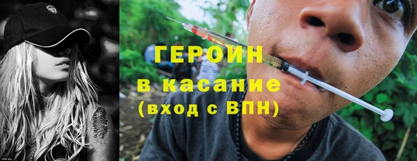 ПСИЛОЦИБИНОВЫЕ ГРИБЫ Слюдянка