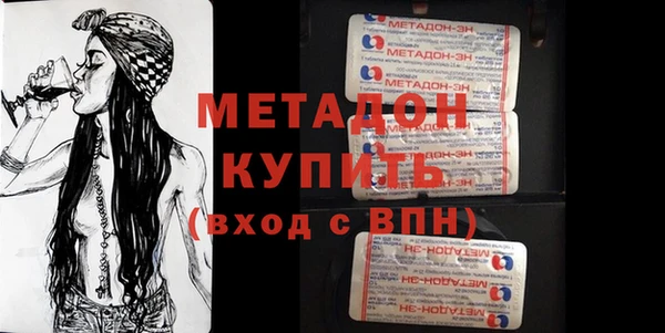 ПСИЛОЦИБИНОВЫЕ ГРИБЫ Балахна