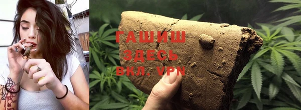 ПСИЛОЦИБИНОВЫЕ ГРИБЫ Балахна