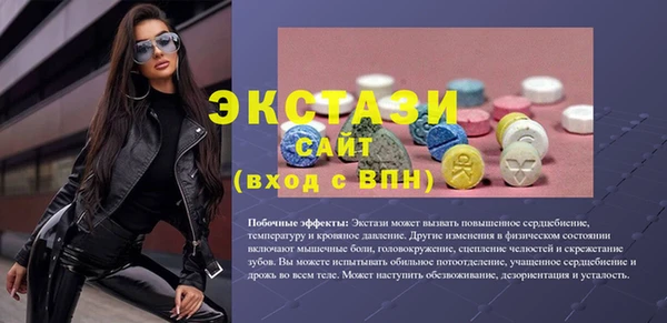 mix Баксан