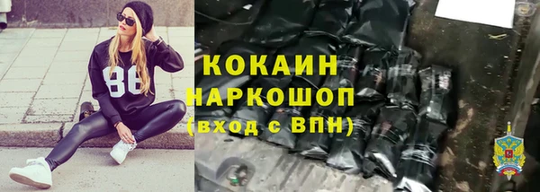 ПСИЛОЦИБИНОВЫЕ ГРИБЫ Балахна
