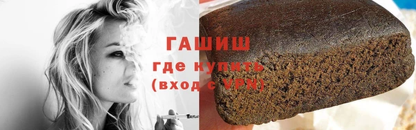 гидропоника Снежногорск