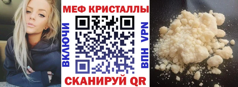 маркетплейс телеграм  Беломорск  Меф кристаллы  купить наркотик 