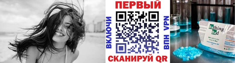 Метамфетамин Methamphetamine  купить наркоту  hydra ССЫЛКА  Беломорск 