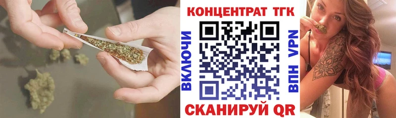 ТГК Wax Беломорск