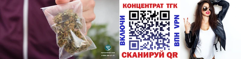 кракен ONION  купить наркотик  Беломорск  ТГК Wax 