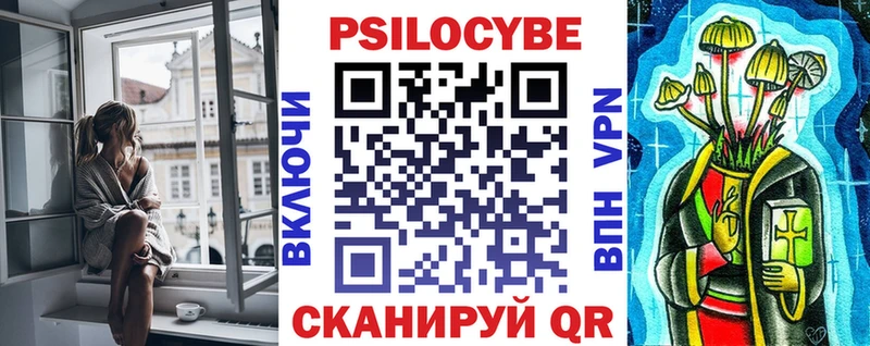 Галлюциногенные грибы Cubensis  где купить наркоту  Беломорск 